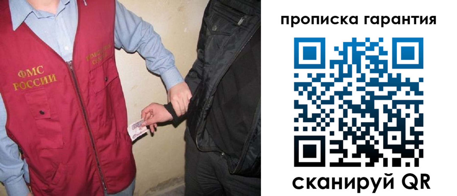 регистрация для дет. сада в Острогожске