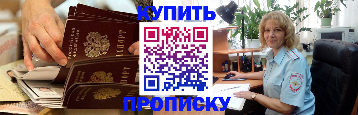 миграционный учет в Острогожске